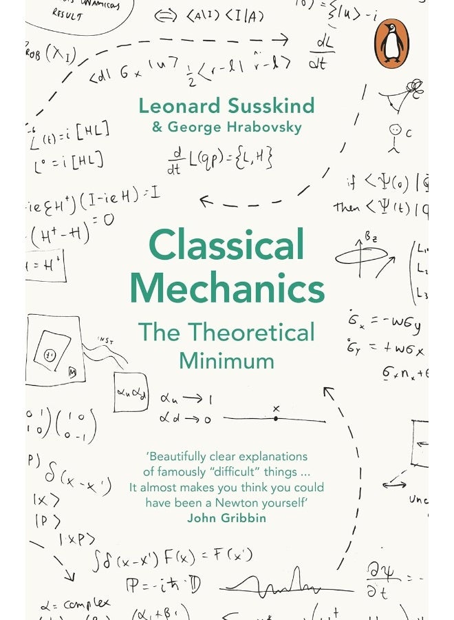 الميكانيكا الكلاسيكية