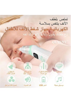 NIBEMINENT Baby Nasal Aspirator, Nose Sucker Electric Cleaner, with 3 Suction Levels and Sizes Silicone Tips Music Soothing Function, Rechargeable  - Image 2