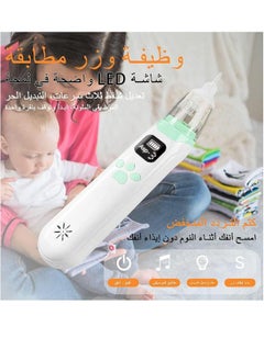 NIBEMINENT Baby Nasal Aspirator, Nose Sucker Electric Cleaner, with 3 Suction Levels and Sizes Silicone Tips Music Soothing Function, Rechargeable  - Image 3