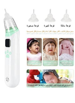 NIBEMINENT Baby Nasal Aspirator, Nose Sucker Electric Cleaner, with 3 Suction Levels and Sizes Silicone Tips Music Soothing Function, Rechargeable  - Image 4