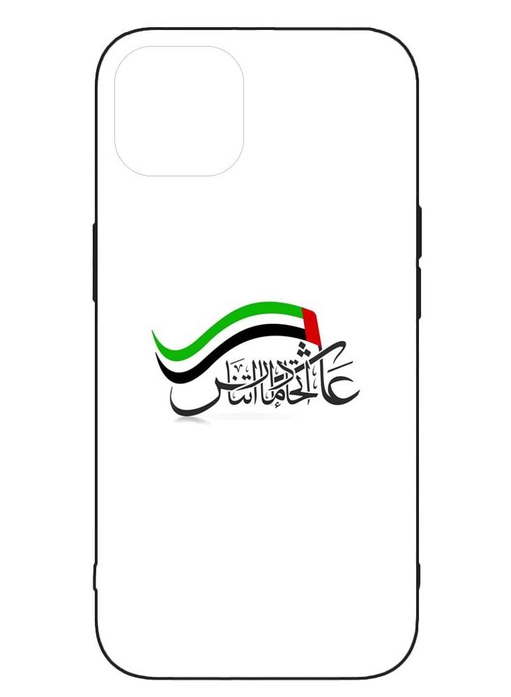 Service Zone Protective Printed Mobile Cover Uae National Day Arabic Calligraphy Royalty With UAE Flag For Apple iPhone 11 PRO Max - Image 1
