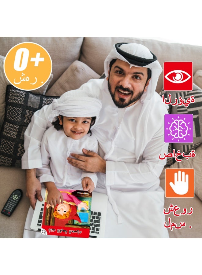 تيني بابي ١٠ قصص شيقة من كتب الأطفال المصورة العربية - Image 3