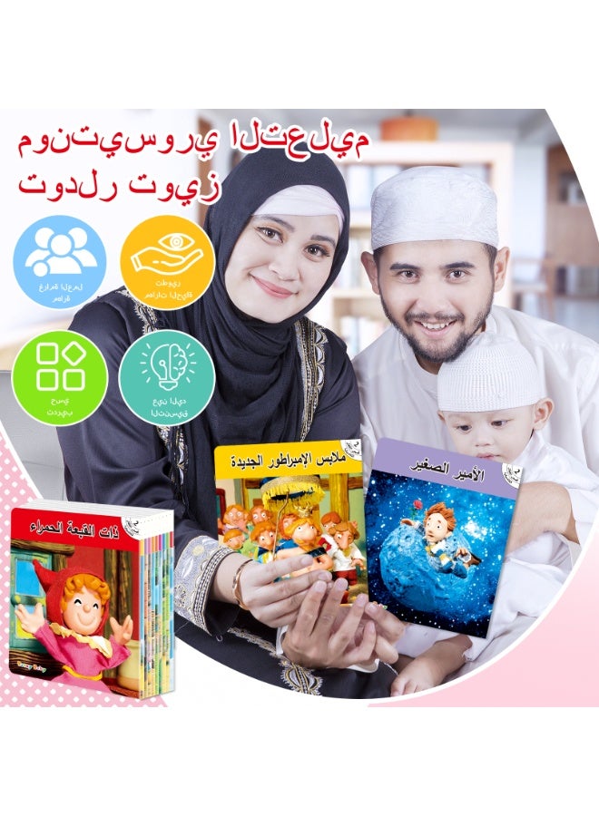 تيني بابي ١٠ قصص شيقة من كتب الأطفال المصورة العربية - Image 4