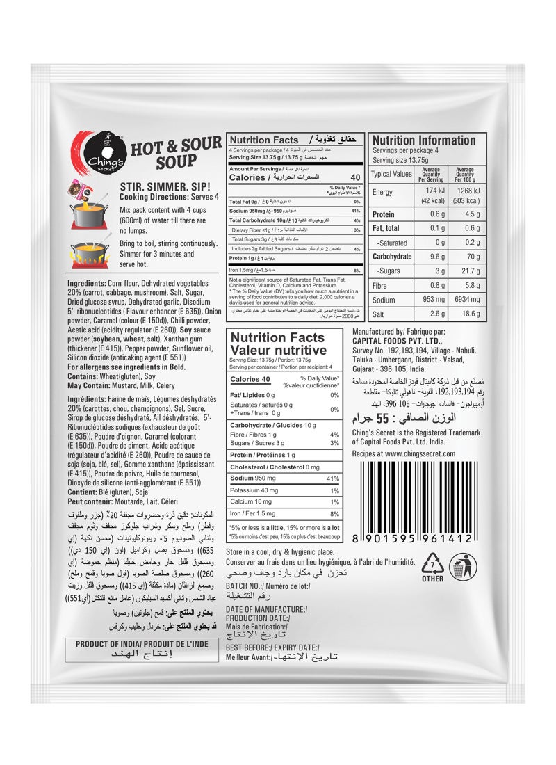 Ching's Secret Hot & Sour Cookup Soup - Image 2