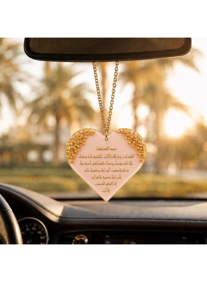 KeyAmor Pink Heart Handmade Resin Islamic Car Hanger with Sayyid Al Istighfar Arabic Calligraphy and Gift Box - Image 1