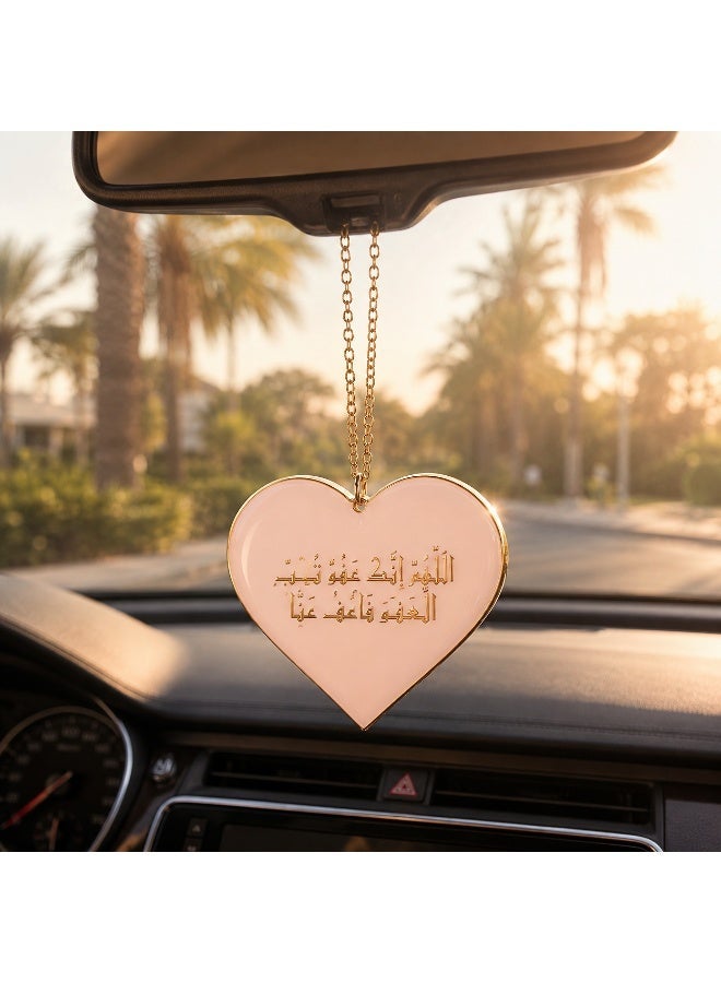 KeyAmor Pink Heart Handmade Resin Islamic Car Hanger with Sayyid Al Istighfar Arabic Calligraphy and Gift Box - Image 2