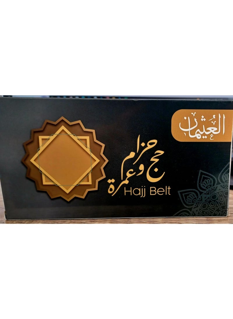 REBENUO The Ihram belt for Hajj and Umrah, very large size, white color - 130 cm long  - Image 4
