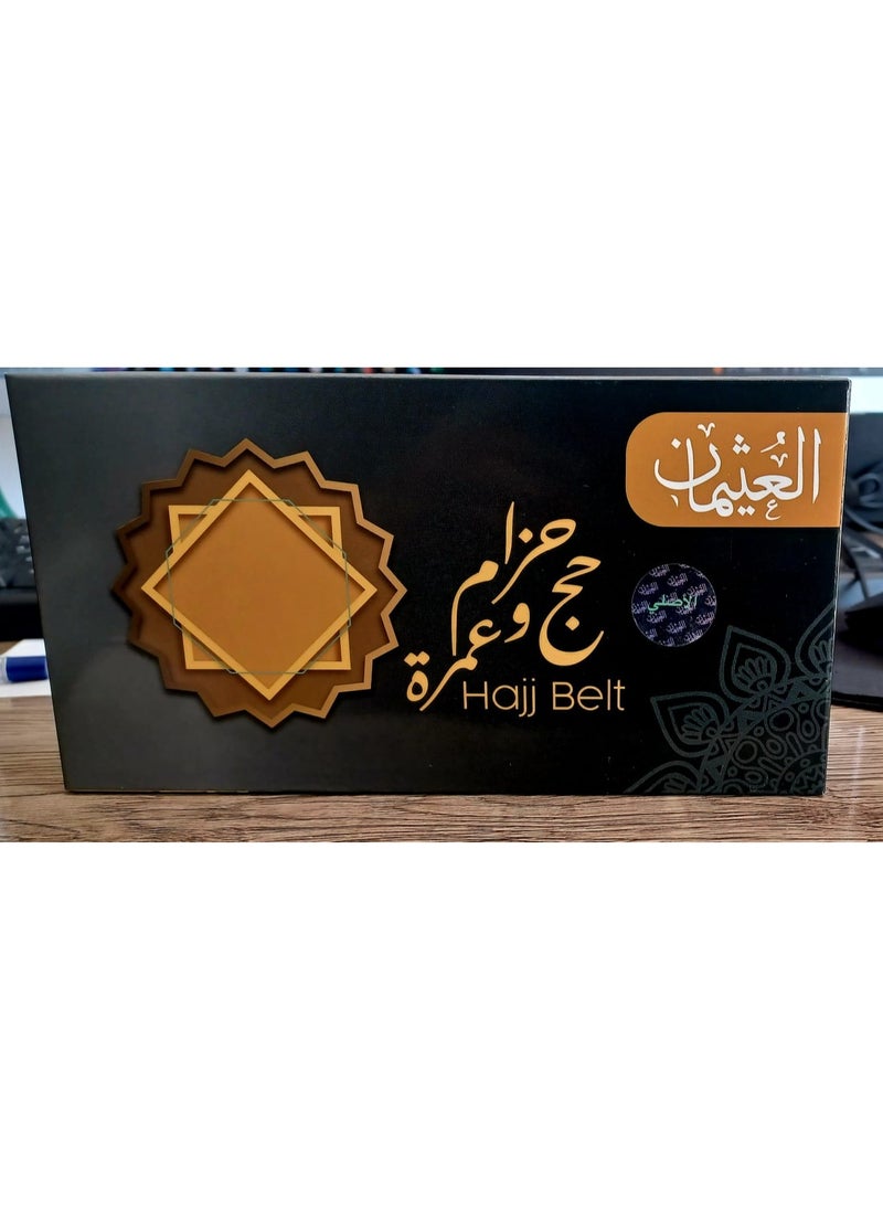 REBENUO The Ihram belt for Hajj and Umrah, very large size, white color - 130 cm long  - Image 5