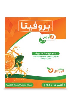 ProVita PROVITA ORS Oral Rehydration Salts Orange Flavor 10 SACHETS  - Image 3