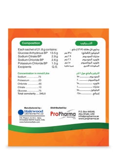 ProVita PROVITA ORS Oral Rehydration Salts Orange Flavor 10 SACHETS  - Image 4