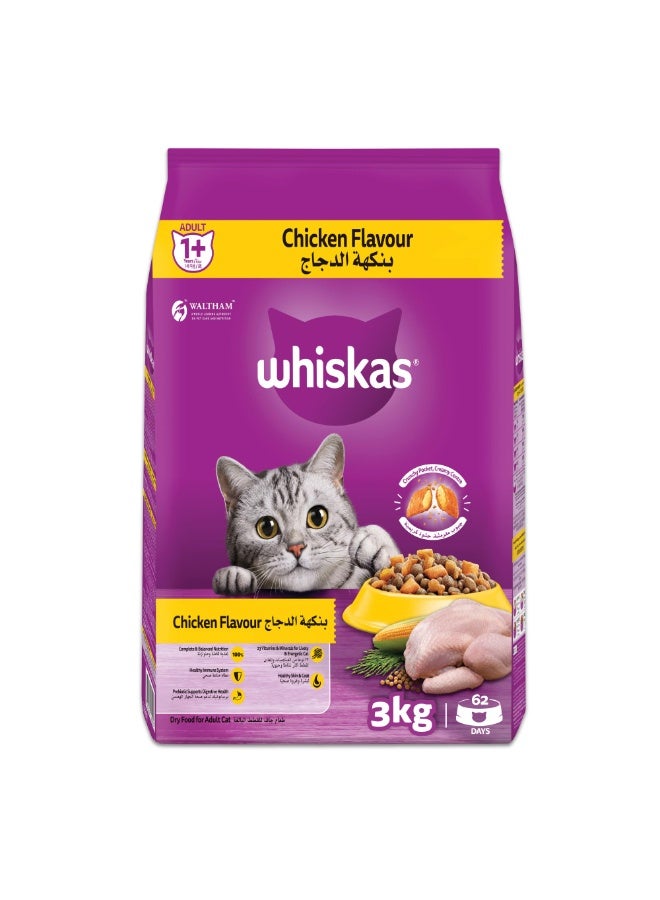 ويسكاس طعام القطط الجاف بنكهة الدجاج من ويسكاس للبالغين من عمر سنة فما فوق، 3 كجم، عبوة من 23 فيتامينًا ومعادن لقطط صحية وسعيدة - Image 1