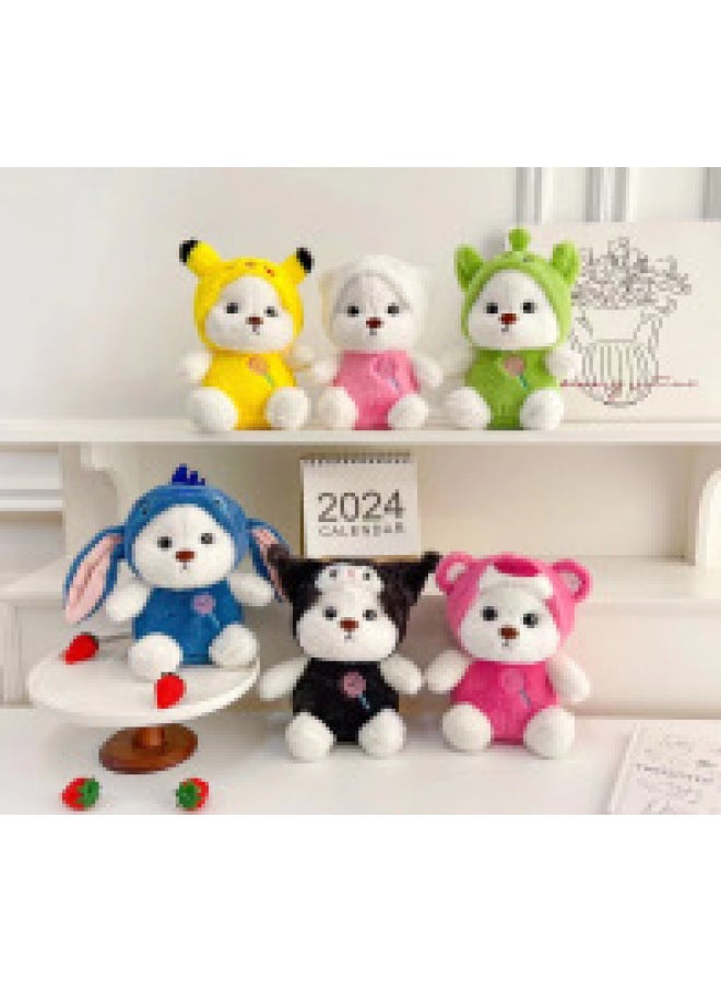 Boutique Eight-inch Grab Doll Machine Doll Plush Toy Small Wedding Throw Doll Doll 8-inch Flow-Color:8inch Fine Candy Bear-Height:8inch /20- 25cm About/random Color/single Price Grids - Image 1
