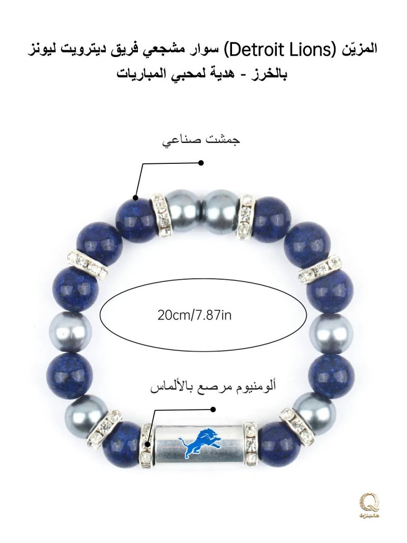 سوار خرز مرن لعشاق الرياضة مناسب لأيام المباريات والسفر والاستخدام اليومي - Image 2