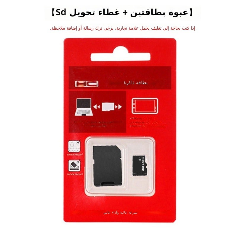 Red Neutral Double Card Packaging 16GB High-Speed microSD/TF Memory Card for Various Devices - Image 1