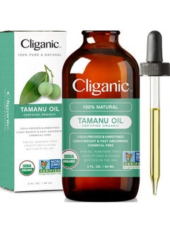Cliganic Usda Organic Tamanu Oil 100% Pure For Face Hair & Skin Natural Cold Pressed Unrefined Hexanefree  - Image 1