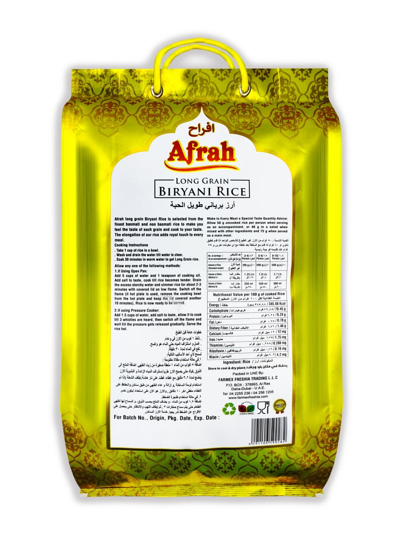 AFRAH - Long Grain Biryani Rice 5kg - Image 1