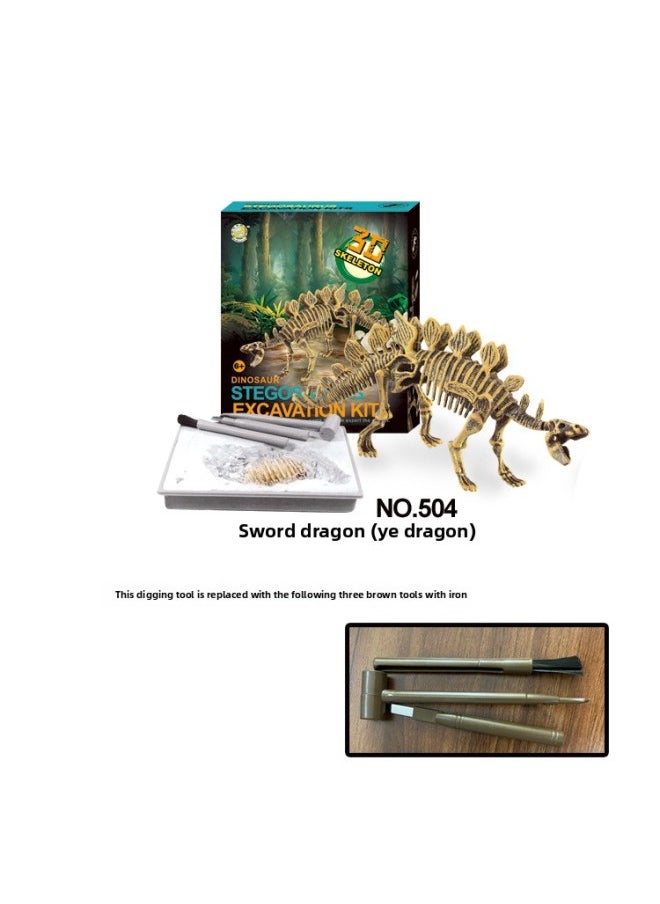Archaeological Dinosaur Digging Fossil Toy DIY Assembled Dinosaur Skeleton Boy Jinmeida Archaeological Fossil-Color:504 Stegosaurus  - Image 1