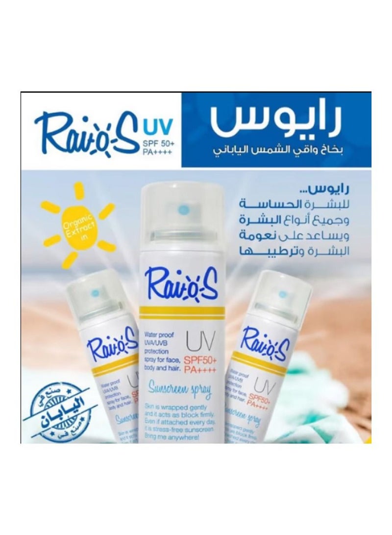 Generic Rayos Sunscreen Spray SPF 50+ 70ml Scented (Mumi Chabon)  - Image 2