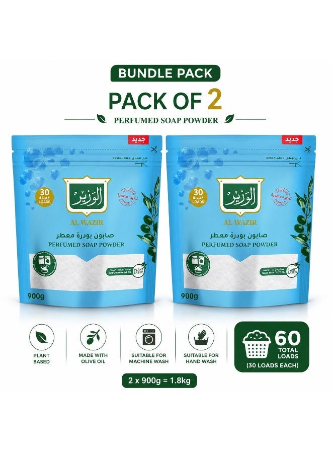 Al Wazir Perfumed Soap Powder With Olive Oil Plant Based Laundry Detergent 900g Pack of 2 - Image 1