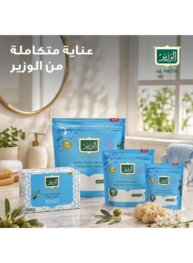 Al Wazir Perfumed Soap Powder With Olive Oil Plant Based Laundry Detergent 900g Pack of 2 - Image 2