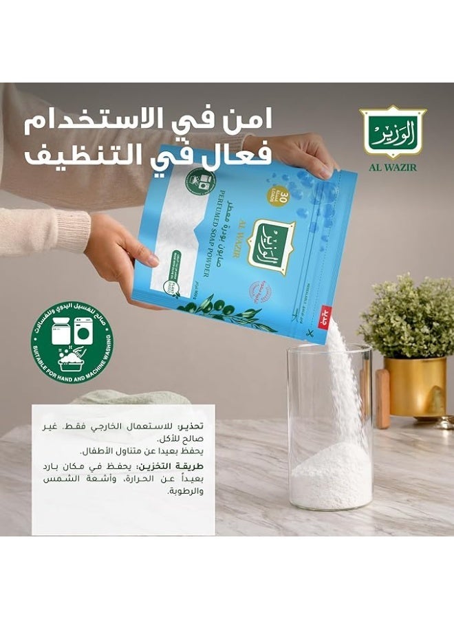 Al Wazir Perfumed Soap Powder With Olive Oil Plant Based Laundry Detergent 900g Pack of 2 - Image 5