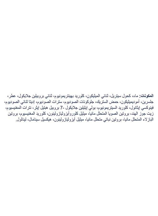 Dove بلسم بروتين سوبر يصلح الشعر التالف في دقيقة واحدة مع الكيراتين - Image 4