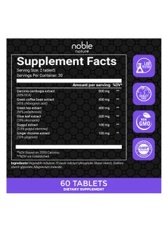 noble nature Noble Nature Weight Loss Slimming - 60 Tablets - Promotes Weight Loss and Enhances Fat Burning with Natural Ingredients  - Image 2