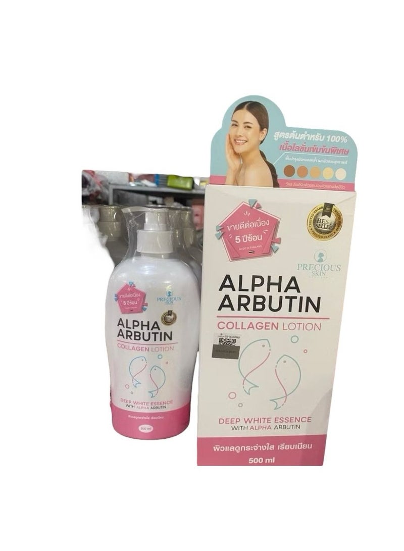 Precious Skin Alpha arbutin collagen lotion