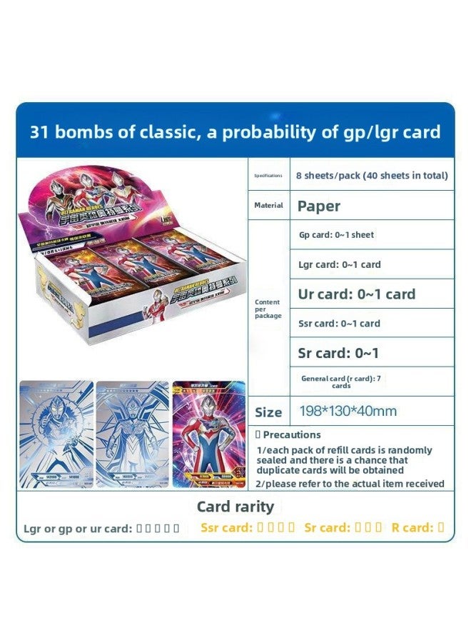 بطاقة جولة ألترامان، بطاقة أصلية، مجموعة الطبعة الكلاسيكية، بطاقة فلاش كاملة النجوم، حزمة دولار واحد، بطاقة سي بي، الطبعة الفاخرة