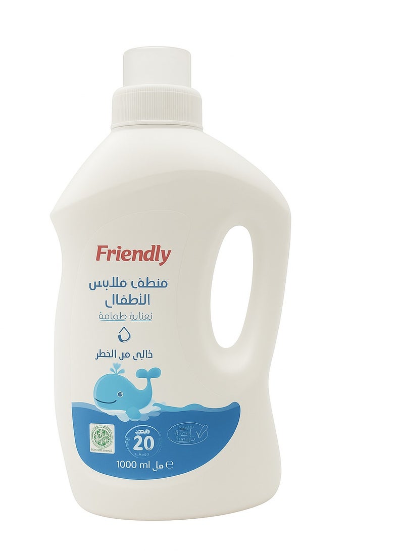 FRIENDLY ORGANIC Baby Laundry Detergent Lavender 1000ml - 100% Organic with Vegan Plant Derived Ingredient, Fragrance Free, Hypoallergenic & Dermatologically Tested - Image 1
