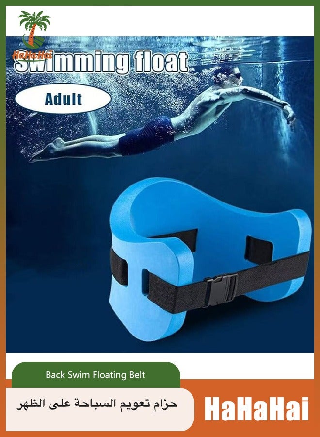 HaHaHai Floating Swim Belt Aerobic Exercise Belt - Foam Flotation Assist for Aquatic Fitness - Swimming Training Equipment for Low Impact Workouts, Aerobics and Blue Physical Therapy - Image 1