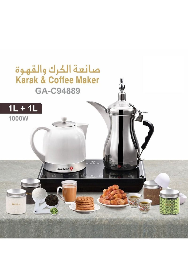Gulf Dalla Gulf Dalla Electric Coffee Maker Set 1000W 1Ltr Each 