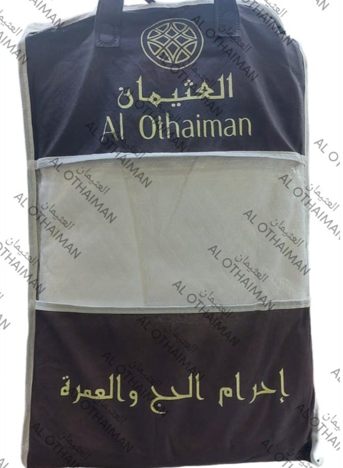 العثيمان الإحرام للبنين  - Image 2