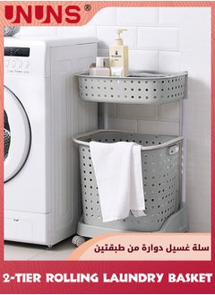 UNUNS Laundry Basket With Wheels,2-Tier Rolling Folding Laundry Hamper,Kitchen storage Cart,Stackable Storage Bins Open Front,Dirty Clothes Hamper,Plastic laundry room organization  - Image 5