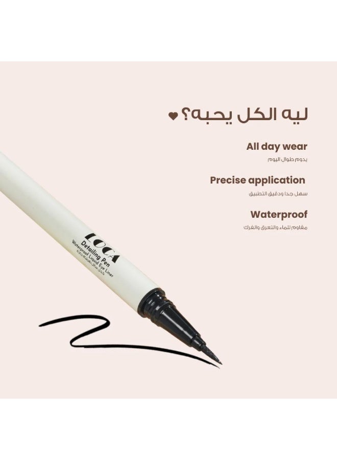 لوكا كحل سائل من لوكا - 01 بلاكيست بلاك - Image 2