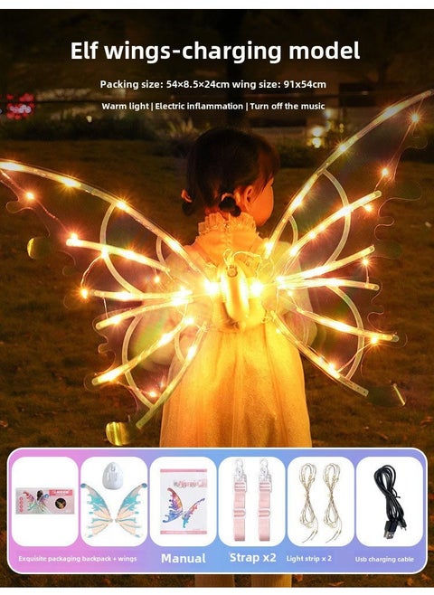 Kids Glowing Dinosaur Butterfly Wings Toy Elf wing color box e-commerce packaging (rechargeable lithium battery version)