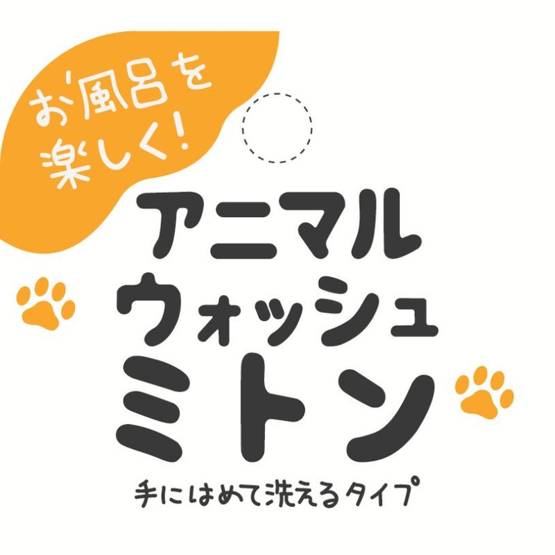 Japanese Cute Children'S Bath Towel Bath Double-Sided Baby Bath Artifact Back Rubbing Bath Towel Does Not Hurt The Skin - Image 1