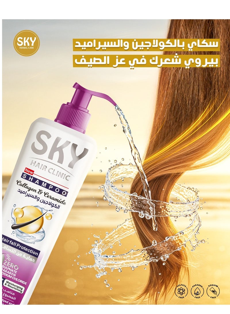 سكاي هير كلينيك شامبو 400 مل بالكولاجين والسيراميد - Image 4