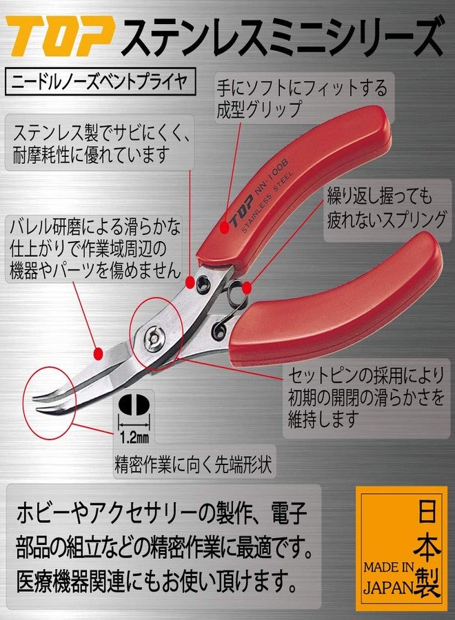 TOP Needle Nose Pliers Bent Tips Heavy Duty Precision Japanese Stainless Steel, Spring Loaded Long Nose Pliers Tool 5", Made in JAPAN - Image 4