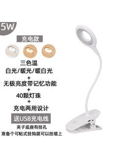 Generic Foldable LED Bedside Reading Lamp Three-color temperature dimming color 1200 mA charging USB cable 