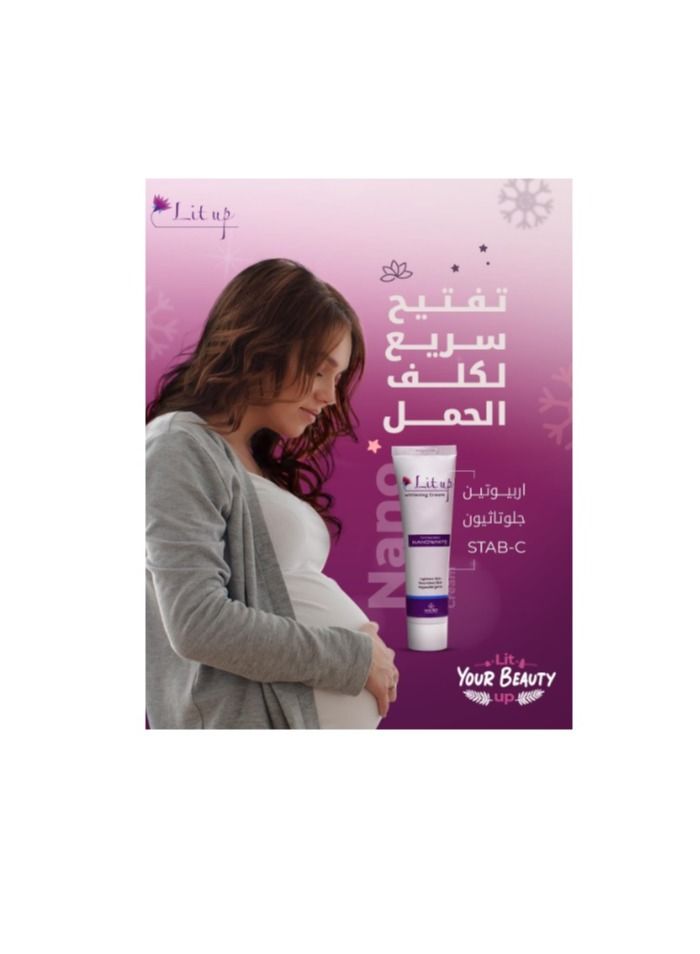 Macro Lit Up Whitening Cream Fortified With Nanowhite -  50ml  - Image 5