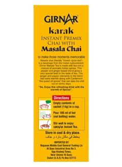 Girnar 3 In 1 Masala Premix Instant Karak Tea 10 Sachets (140g)  - Image 3