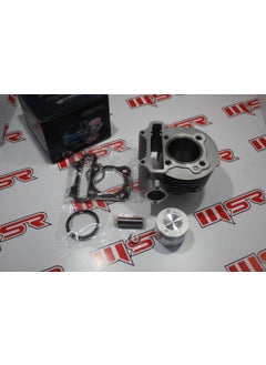 MSR Gy6 125 cc Scooter 52.4 mm Cylinder Kit 