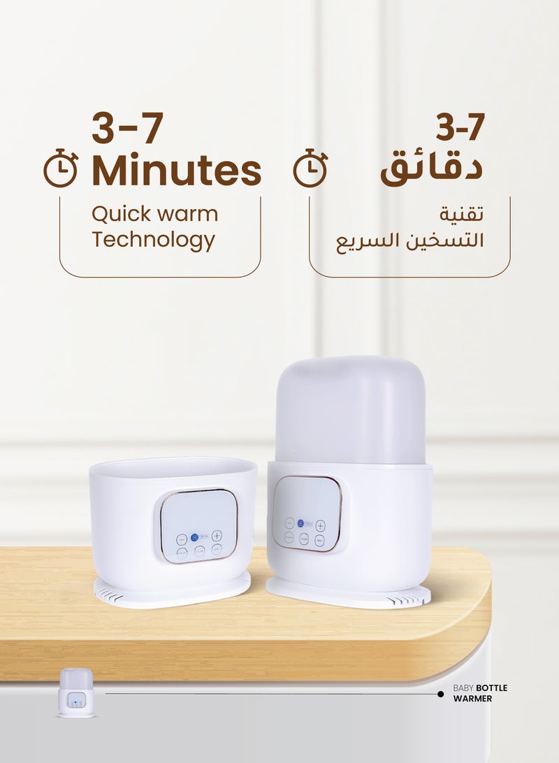 AFRA دفاية زجاجات الأطفال أفرا 3 في 1 Af-4000Bbw – تسخين سريع، تعقيم، وإذابة للزجاجات، الطعام، والضروريات للأطفال – خالية من BPA، آمنة وفعالة - Image 5