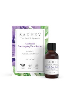Ayurvedic Anti-Ageing Face Serum With Goodness Of Bakuchiol And Naturally Derived Retinol For Reducing Wrinkles, Fine Lines And Dark Spots - 10 Ml (Pack Of 1)