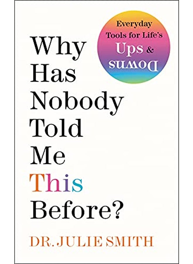 لماذا لم يخبرني أحد بهذا من قبل؟