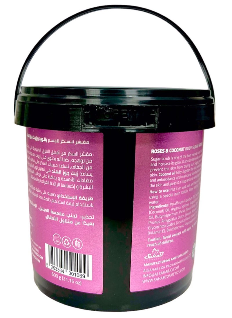 globalstar Globalstar Rose & Coconut Oil Based Sugar Scrub 600g  - Image 4