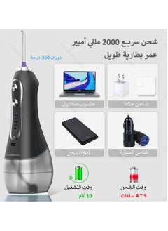 KinseiBeauty Water Dental Flosser Pick for Teeth, 300ML Portable Oral Irrigator, Rechargeable Travel Irrigation Cleaner, Professional Electric Flossing Cleaning Picks for Teeth Cleaning, IPX7 Waterproof  - Image 5