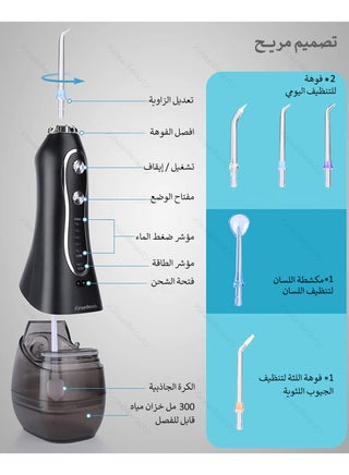 المياه طب الأسنان Flosser اختيار للأسنان, 300ML المحمولة الري الفموي, قابل للشحن السفر الري نظافة, المهنية الكهربائية الخيوط تنظيف اختيارات لتنظيف الأسنان, IPX7 للماء - view 4