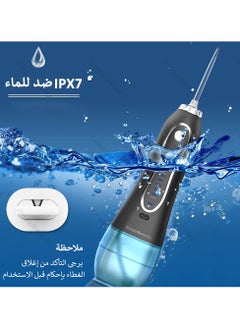 KinseiBeauty Water Dental Flosser Pick for Teeth, 300ML Portable Oral Irrigator, Rechargeable Travel Irrigation Cleaner, Professional Electric Flossing Cleaning Picks for Teeth Cleaning, IPX7 Waterproof  - Image 2